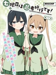 插曲40分钟分镜手稿解读封面
